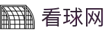 看球网-足球直播-NBA直播吧-篮球直播-足球视频